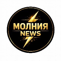 Канал Новости Политика Сво Война подслушано СВОДКА ДТП Происшествие Драки Нокаут ЧП Авария в мессенджере MAX — 1 185 подписчиков