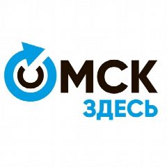 Канал Омск Здесь в мессенджере MAX — 210 подписчиков