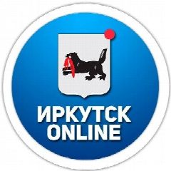 Канал Иркутск онлайн в мессенджере MAX — 2 078 подписчиков
