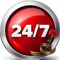 Канал Донецк 24/7 в мессенджере MAX — 5 266 подписчиков