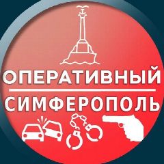 Канал Оперативный Симферополь в мессенджере MAX — 4 212 подписчиков
