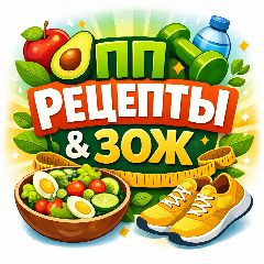 Канал ПП в мессенджере MAX — 24 033 подписчика