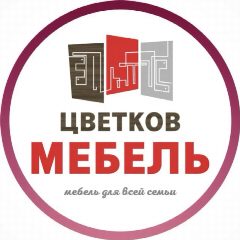 Канал Цветков мебель: Кухни, шкафы, мебель на заказ в Москве и МО. в мессенджере MAX — 1 092 подписчика
