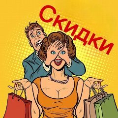 Канал Экономный ДВ в мессенджере MAX — 592 подписчика