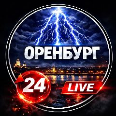 Канал ОРЕНБУРГ в мессенджере MAX — 10 177 подписчиков