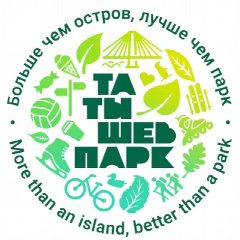Канал Татышев-парк в мессенджере MAX — 869 подписчиков