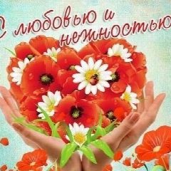 Канал Канал Открытки для близких в Макс | Max в мессенджере MAX — 1 148 подписчиков