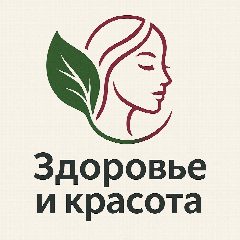 Канал Здоровье и красота! в мессенджере MAX — 13 280 подписчиков