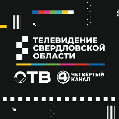 Канал ТВ Свердловской области в мессенджере MAX — 3 912 подписчиков