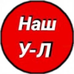Канал Наш Усть-Лабинск в мессенджере MAX — 8 338 подписчиков