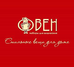 Канал Наборы для вышивания "Овен" в мессенджере MAX — 620 подписчиков