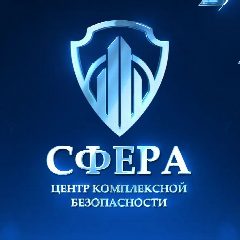 Канал ЦКБ СФЕРА в мессенджере MAX — 88 подписчиков