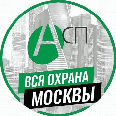 Канал Охрана. Работа. ЧОПы  Москвы и России: в мессенджере MAX — 1 254 подписчика
