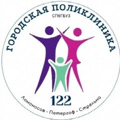 Канал Городская поликлиника №122 в мессенджере MAX — 567 подписчиков
