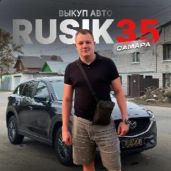 Канал Авто ниже рынка Самара в мессенджере MAX — 379 подписчиков