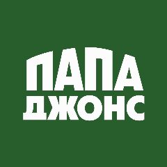 Канал Папа Джонс в Омске в мессенджере MAX — 402 подписчика