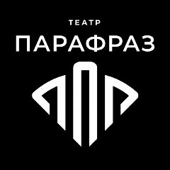 Канал Театр Парафраз в мессенджере MAX — 63 подписчика
