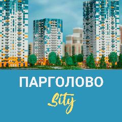 Канал Парголово в мессенджере MAX — 472 подписчика