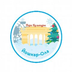 Канал Центральный парк культуры г.Йошкар-Ола в мессенджере MAX — 336 подписчиков