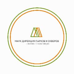 Канал МАУК "Дирекция парков и скверов г.Н.Новгорода" в мессенджере MAX — 204 подписчика