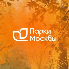 Канал Парки Москвы в мессенджере MAX — 5 977 подписчиков