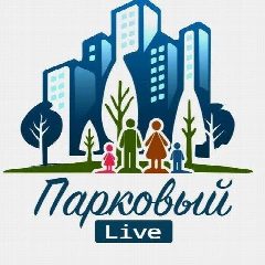 Канал Парковый Челябинск Live в мессенджере MAX — 847 подписчиков
