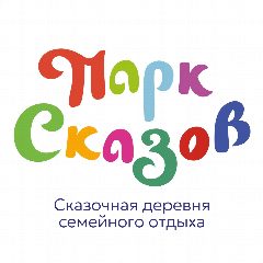 Канал Парк Сказов в мессенджере MAX — 577 подписчиков