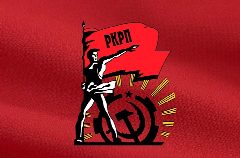 Канал РКРП | Коммунисты | Марксисты | Ленинцы в мессенджере MAX — 194 подписчика