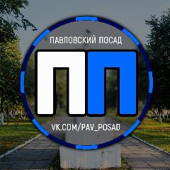 Канал Павловский Посад в мессенджере MAX — 3 799 подписчиков