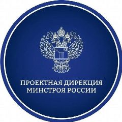 Канал Проектная дирекция Минстроя России в мессенджере MAX — 655 подписчиков