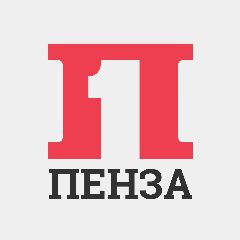 Канал Пенза Первая в мессенджере MAX — 3 319 подписчиков