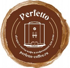 Канал Perfetto // Кофе // Кофемашины в мессенджере MAX — 518 подписчиков