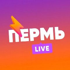 Канал Пермь LIVE в мессенджере MAX — 448 подписчиков