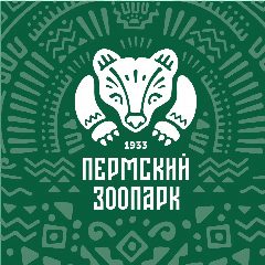 Канал Пермский зоопарк в мессенджере MAX — 1 495 подписчиков