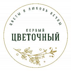 Канал Первый Цветочный Цветы Калуга в мессенджере MAX — 16 подписчиков