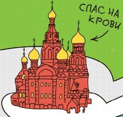 Канал Санкт-Петербург в мессенджере MAX — 232 подписчика