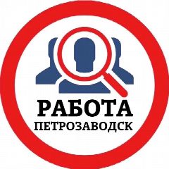 Канал РАБОТА ПЕТРОЗАВОДСК в мессенджере MAX — 420 подписчиков