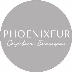 Канал PHOENIXFUR в мессенджере MAX — 1 160 подписчиков