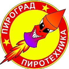 Канал 🔥ПироГрад ФЕЙЕРВЕРКИ в мессенджере MAX — 115 подписчиков