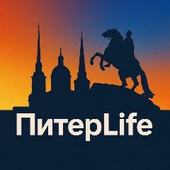 Канал ПитерLife - новости Питера | Санкт-Петербурга в мессенджере MAX — 2 418 подписчиков
