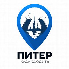 Канал Санкт-Петербург: куда сходить - Питер онлайн, афиша, новости, бесплатный, погода в мессенджере MAX — 908 подписчиков