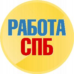 Канал Работа в Питере I Работа Спб в мессенджере MAX — 553 подписчика