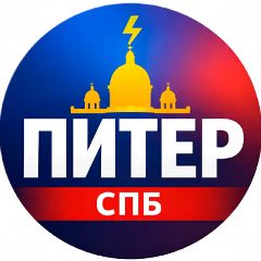 Канал Типичный Питер - новости Питера | ЧП Санкт-Петербург | ДТП происшествия Спб Мурино пробки аварии концерты фестивали Ленинградская область Лахта Василеостровский Адмиралтейский Петроградский Приморский в мессенджере MAX — 2 476 подписчиков