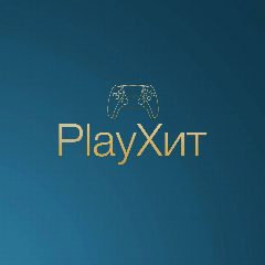 Канал PlayХит | PlayStation Store в мессенджере MAX — 707 подписчиков