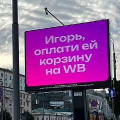 Канал Плохие скидки в мессенджере MAX — 13 011 подписчиков