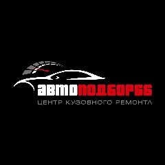 Канал АВТОПОДБОР66 ЦЕНТР КУЗОВНОГО РЕМОНТА в мессенджере MAX — 152 подписчика