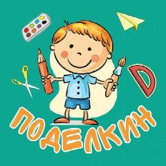 Канал Поделкин в мессенджере MAX — 24 808 подписчиков