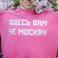 Канал Подмосква в мессенджере MAX — 8 007 подписчиков