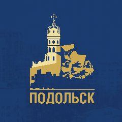 Канал Официальный Подольск в мессенджере MAX — 5 188 подписчиков