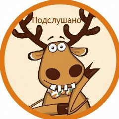 Канал Подслушано | Бессоновка в мессенджере MAX — 2 050 подписчиков